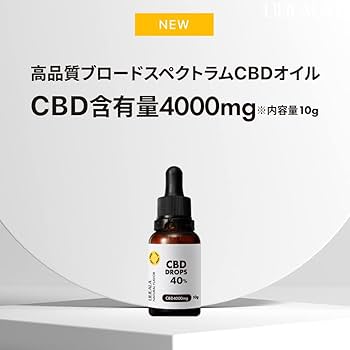 Amazon.co.jp: 【改正基準適合済み】CannaTech CBD オイル 高